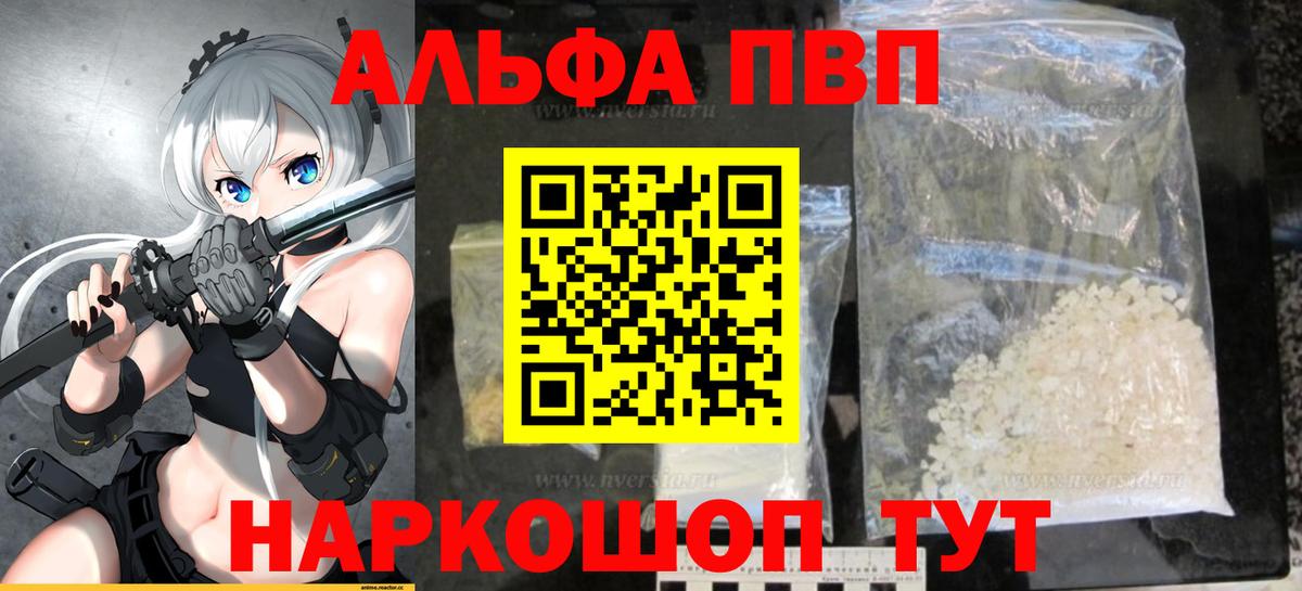 A-PVP СК КРИС Лосино-Петровский