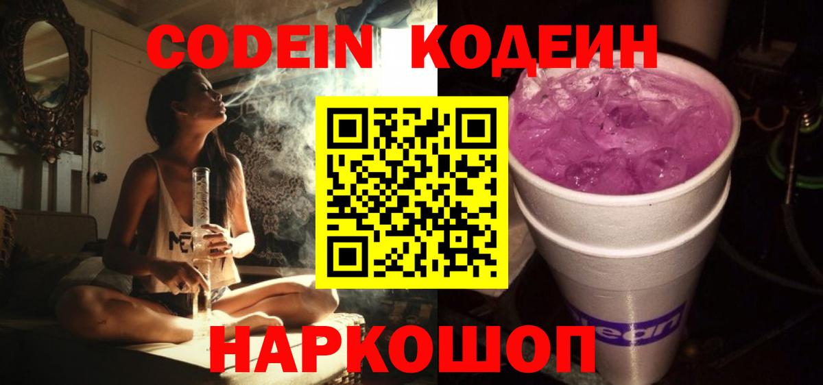 Мефедрон кристаллы  Кокаин  Вход с VPN  Лосино-Петровский  ГАШ  ЭКСТАЗИ 
