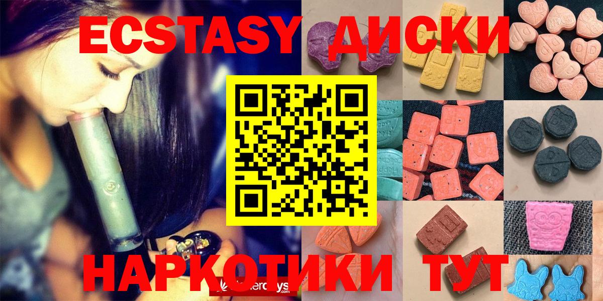 Экстази Дубай Лосино-Петровский