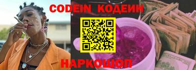 марки nbome Дубна