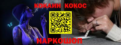 каннабис Рязань
