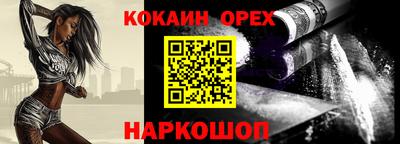 марки nbome Дубна