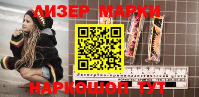 марки nbome Дубна