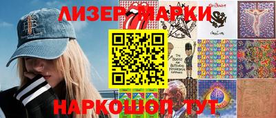 марки nbome Дубна