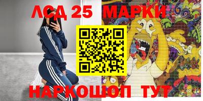 марки nbome Дубна