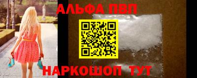 марки nbome Дубна