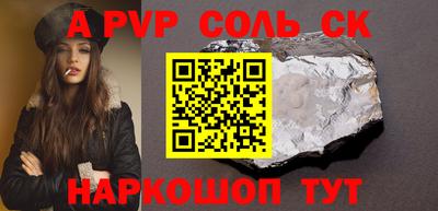 мет Донской