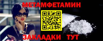 мет Донской