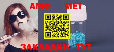 мет Донской