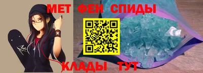 мет Донской