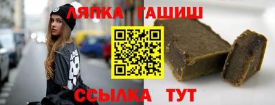 марки nbome Дубна