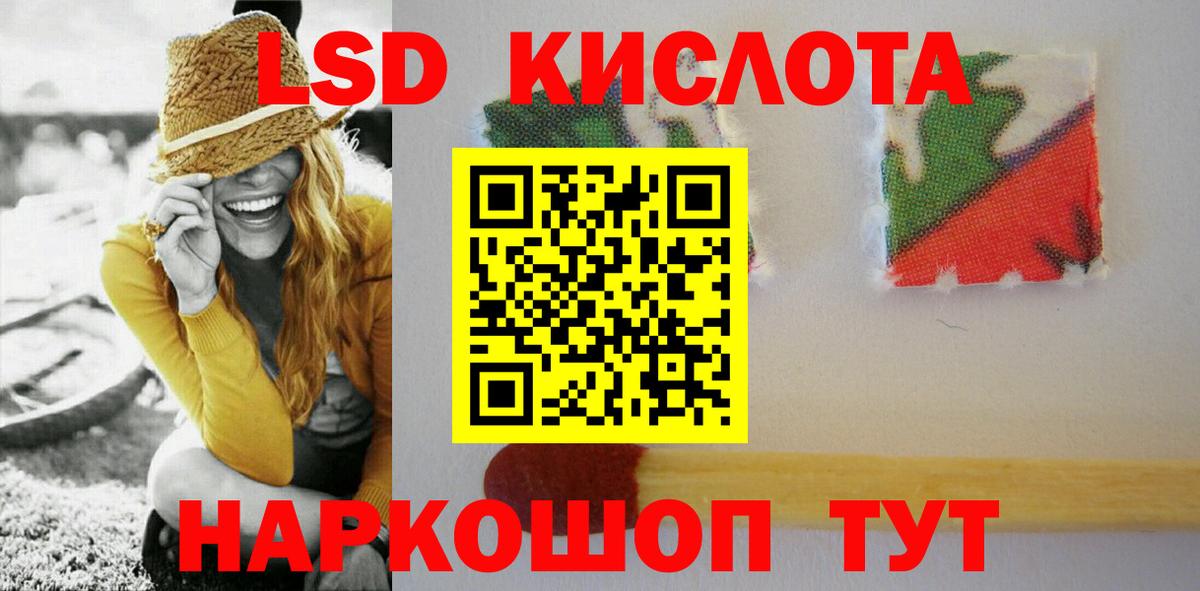 ЛСД экстази ecstasy  Вход с VPN  Лосино-Петровский  ЛСД экстази кислота 