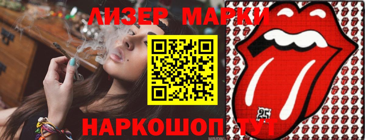 ЛСД экстази ecstasy Лосино-Петровский