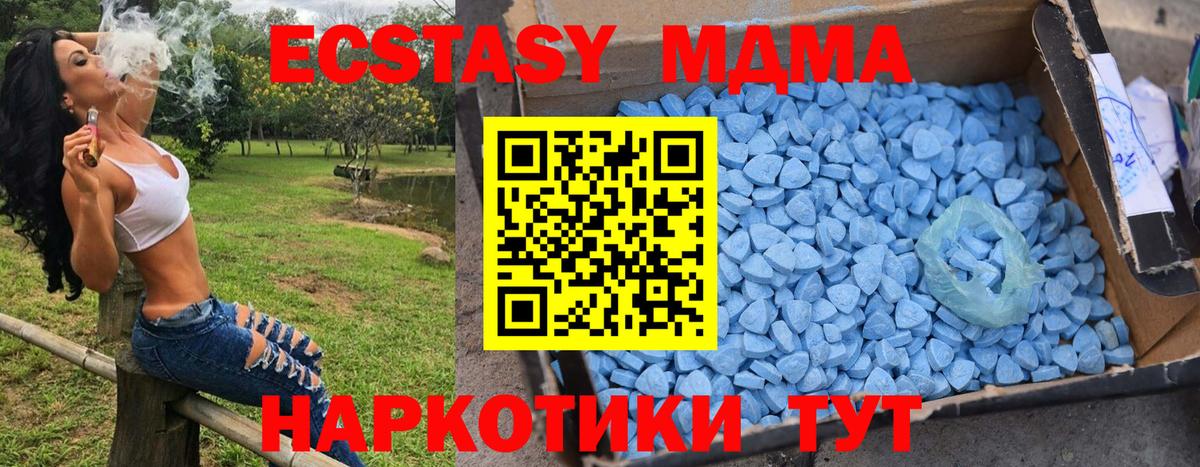 MDMA Molly  MDMA  Лосино-Петровский  Вход с VPN  MDMA молли 