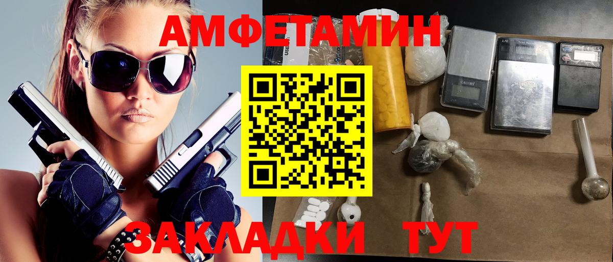 Лосино-Петровский  МЕТАМФЕТАМИН  МЕТАМФЕТАМИН мет  Вход с VPN  МЕТАМФЕТАМИН мет 