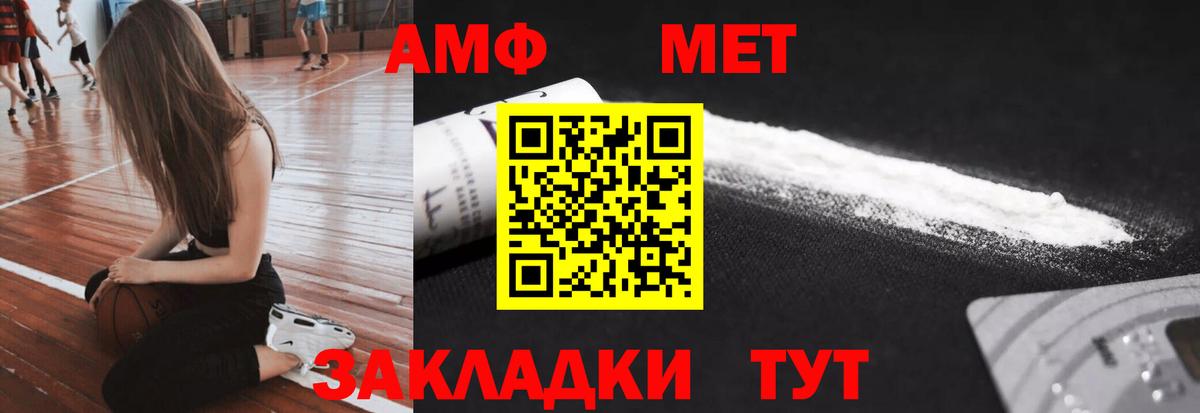 Первитин кристалл Лосино-Петровский
