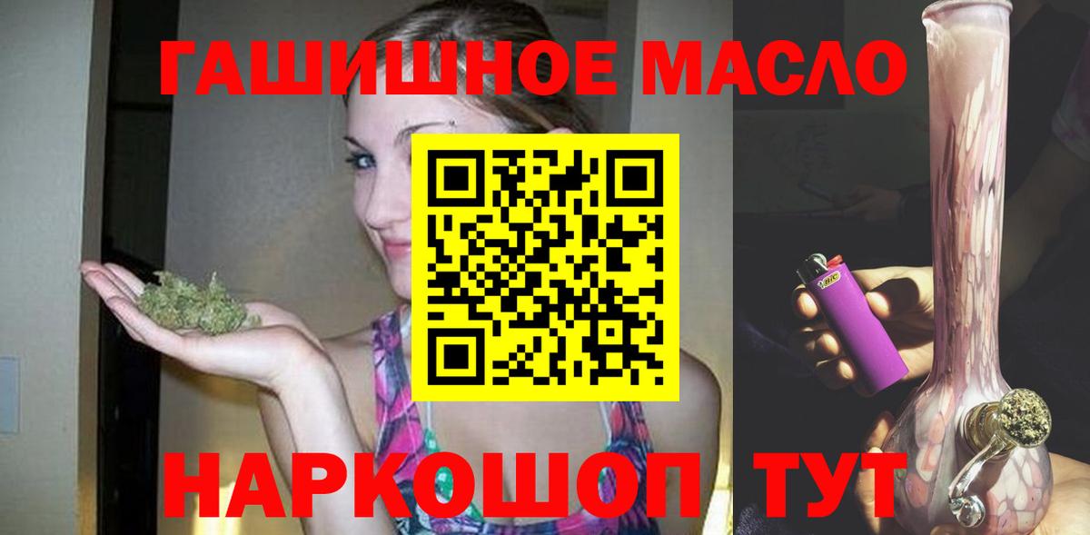 Дистиллят ТГК жижа Лосино-Петровский