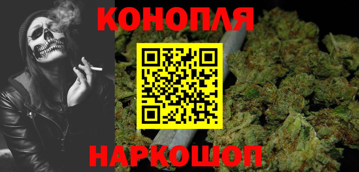 Канабис план Лосино-Петровский