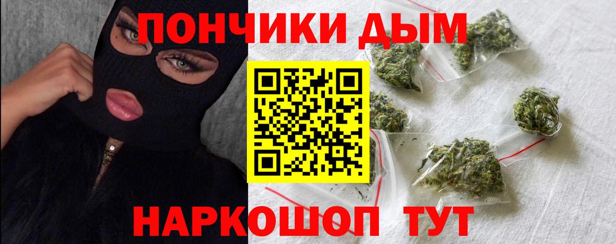 Марихуана AK-47  Бошки Шишки семена  Лосино-Петровский  Бошки Шишки гибрид  Бошки марихуана гибрид  Вход с VPN 
